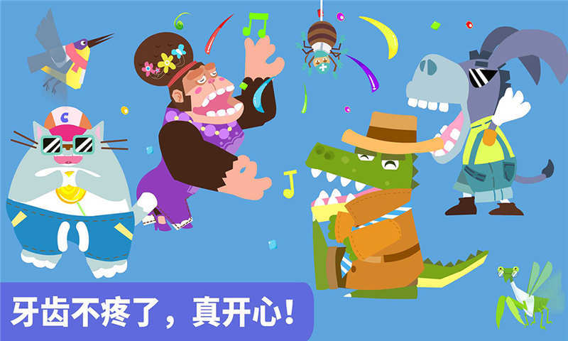動(dòng)物牙醫(yī)