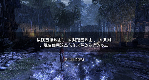 惡魔城:暗影之王