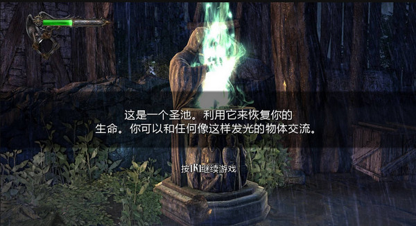 惡魔城:暗影之王