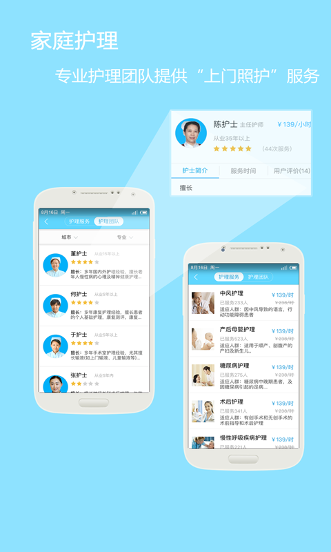 泓華診所