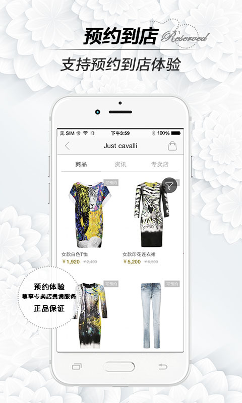 唯風尚VIPLUX
