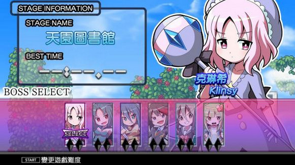 ​魔神少女中文版