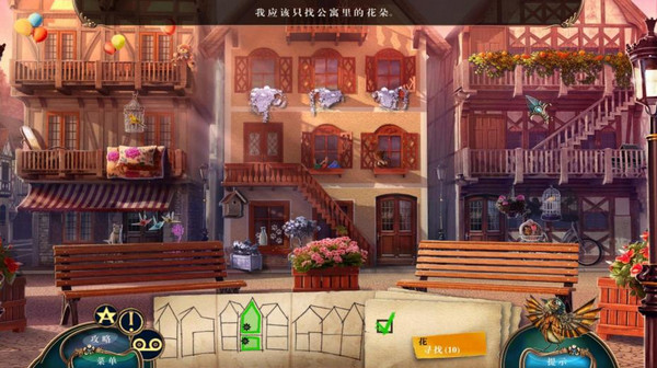 內(nèi)部檔案3欺騙的藝術(shù)中文版