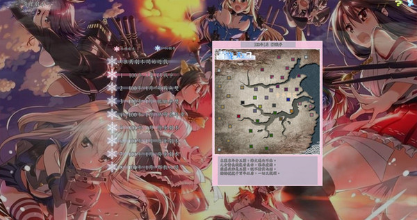 萌戰(zhàn)無雙3.0艦?zāi)餆o雙版