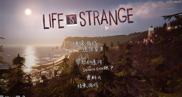 奇異人生第二章