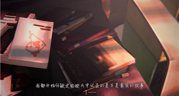 奇異人生第二章