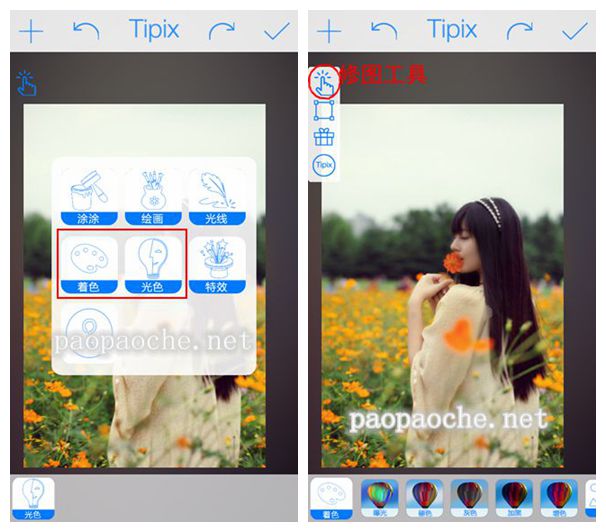 tipix教程.jpg