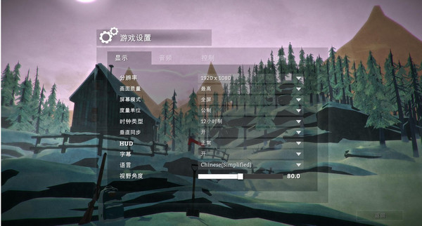 漫漫長夜中文版