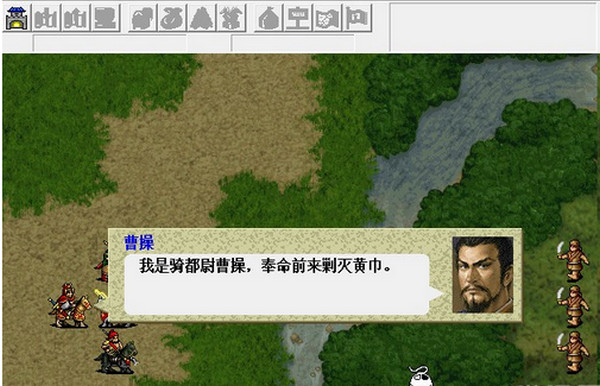 幻想劉備傳