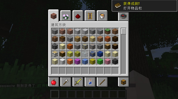 我的世界1.8.3純凈包