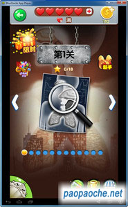 消滅霧霾泡泡龍電腦版.jpg