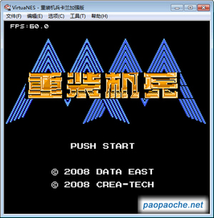 重裝機(jī)兵卡蘭加強(qiáng)版.jpg