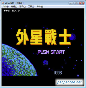 外星战士.jpg