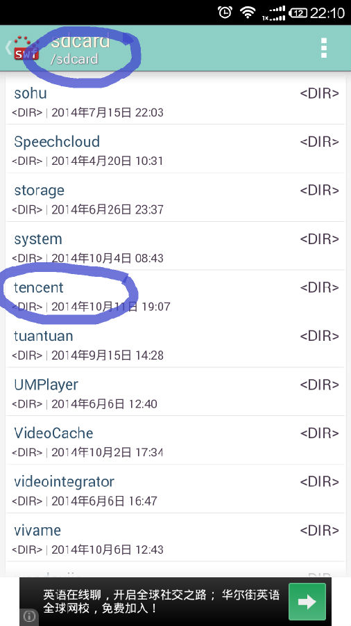 swf文件打开教程
