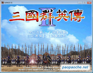 群英2鴛鴦锏版