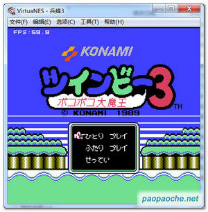 兵蜂3