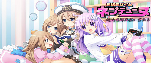 超次元游戏海王星重生2中文版.jpg