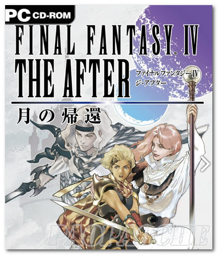 最終幻想4月之歸還R組單獨破解補丁v1.0