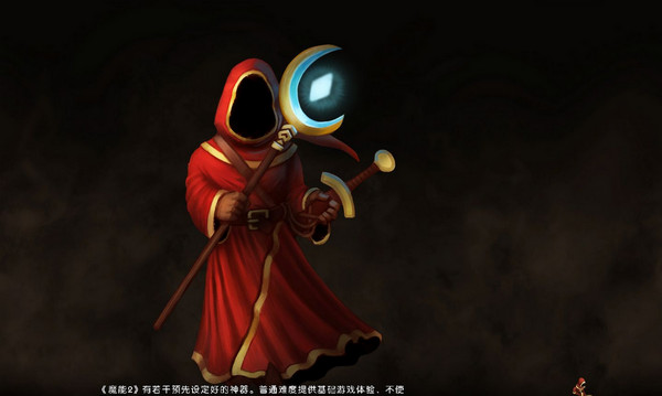 魔能2