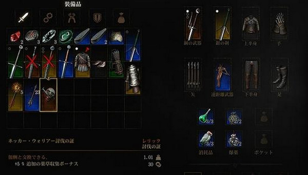巫師3狂獵負重MOD