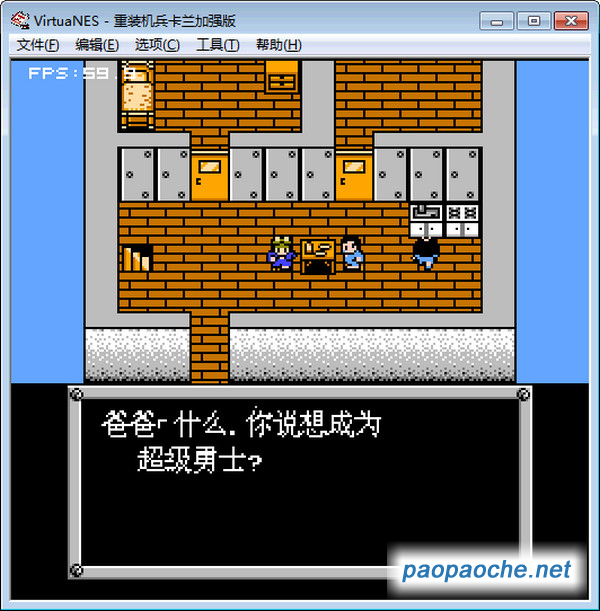 重裝機(jī)兵卡蘭加強(qiáng)版