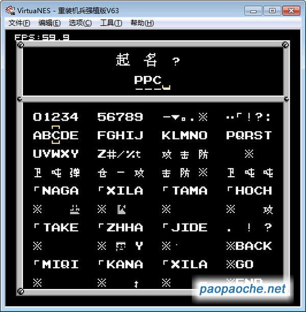 重裝機兵強植版v63