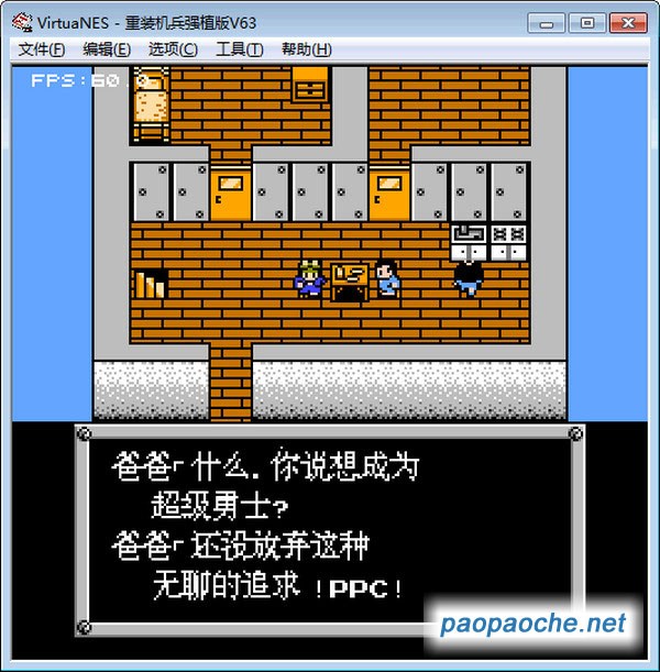 重裝機兵強植版v63