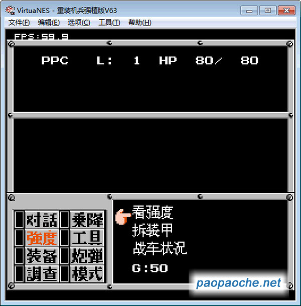 重裝機兵強植版v63