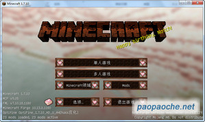 我的世界1.7.10建筑裝飾整合包
