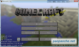 我的世界1.7.10冒险光影整合包