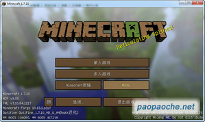 我的世界1.7.10工業(yè)整合包
