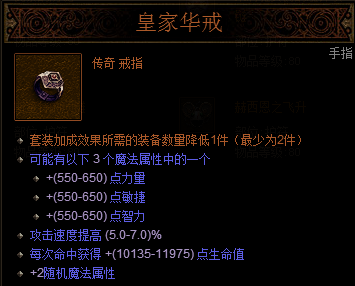 暗黑3武僧攻略：高層秘境強(qiáng)控致盲流心得分享