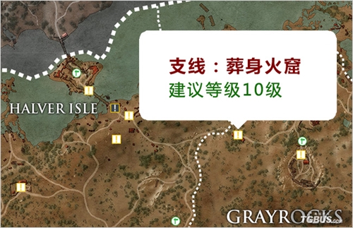 《巫师3：狂猎》