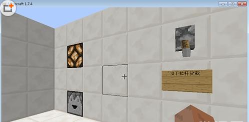 minecraft 貸款機(jī)