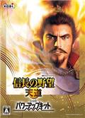 信长之野望13天道威力加强版