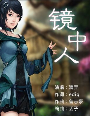 仙劍奇?zhèn)b傳6官方音樂包