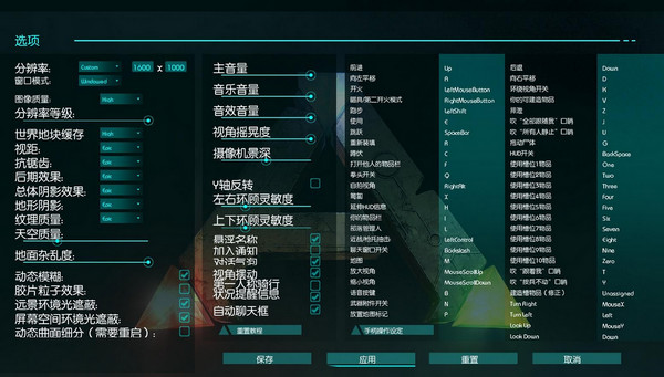 方舟生存進化漢化補丁v1.0（3DM）
