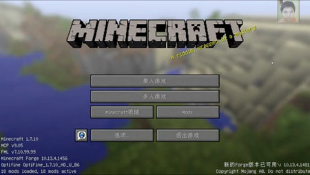 我的世界1.8虛無世界2下載.jpg