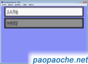 口袋妖怪噩夢的前夕.jpg