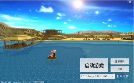 我的世界1.7.2工业实验NPC整合包下载.jpg