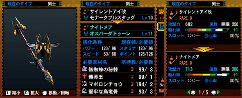 046-■ナイトメア.jpg