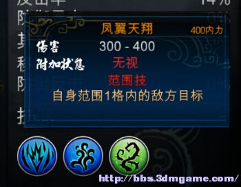 太王四神劍2.jpg