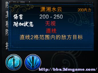 逍遙劍法2.jpg
