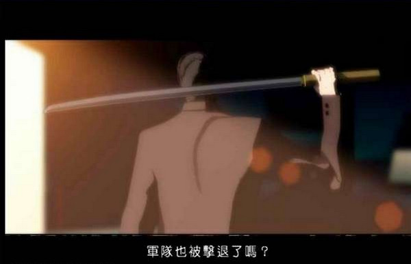 槍墓OD