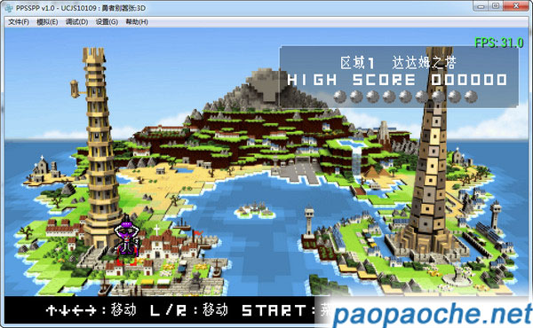 勇者別囂張3D中文PC版