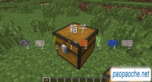 我的世界1.7.2物品清單MOD