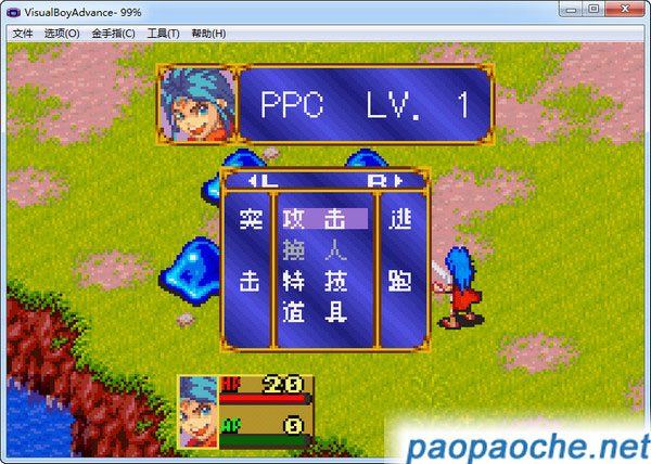 龍騎士火焰之氣息