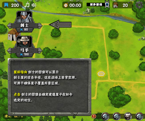 惡魔裂谷