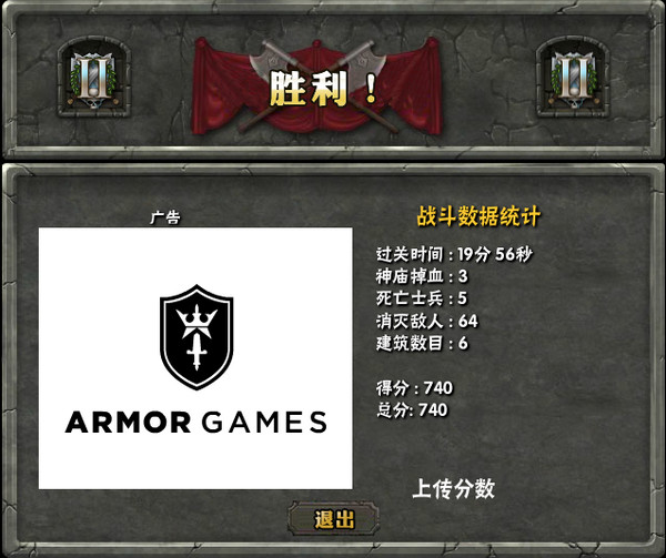 惡魔裂谷