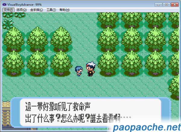 紫水晶中文版（附攻略）
